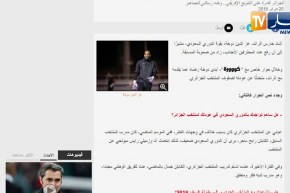 دوخة: ماجر أبعدني من المنتخب بسبب نظرته للدوري السعودي