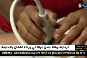 الريغبي في الجزائر…رياضة فتية تشق طريقها نحو الأضواء