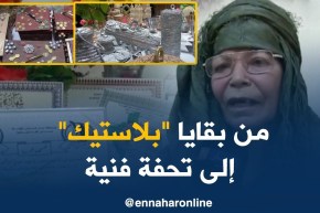 الجلفة/ “أم الخير” ..أنامل تداعب بقايا بلاستيك و قارورات لتحوّلها لتحف فنية رائعة