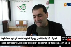 جبهة إجتماعية: إضراب وطني مفتوح يشل أربع قطاعات