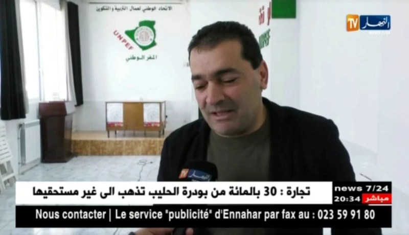 جبهة إجتماعية: إضراب وطني مفتوح يشل أربع قطاعات