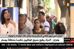 نادية جرعون: تحسن الظروف المعيشية وأسباب أخرى أدت إلى إرتفاع نسبة المواليد