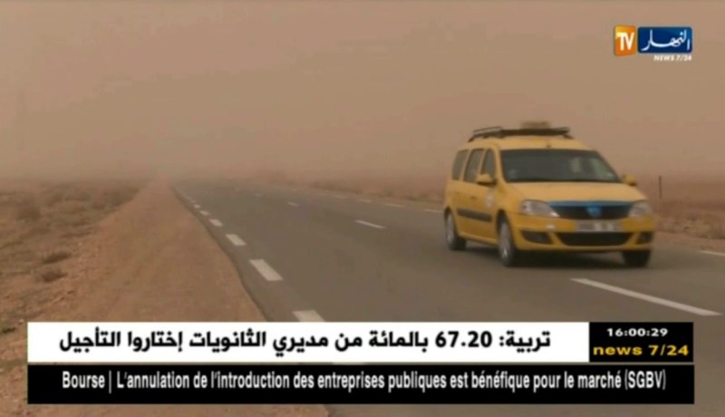 رياح قوية ستتعدّى محليا 80 كم/سا مستمرّة إلى غاية صبيحة السبت !!