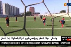 أكاديمية سوكر برشلونة تدشن فرعها الثاني في وهران
