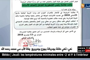 تربية: نقابة الكناباست تقرر مواصلة الإضراب مناشدة تدخل رئيس الجمهورية