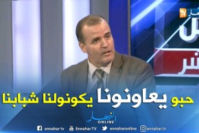 خبير إقتصادي: على ألمانيا مساعدتنا بتكوين شبابنا وإرسالهم للجزائر لنستفيد منهم