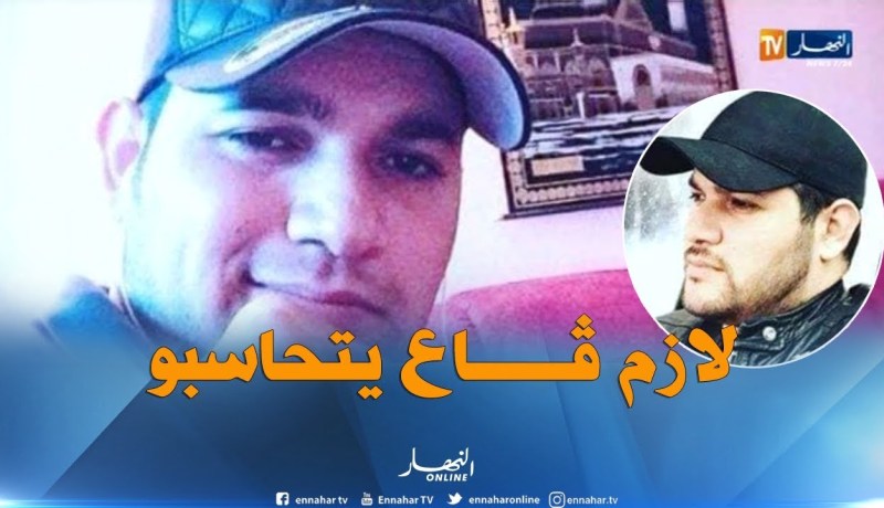 محامي : “الأشخاص الذين كانوا يمولون “أمير ديزاد” اشخاص محرّضين على الجريمة “