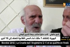 والي ولاية وهران و جمعية راديوز يكرمان لاعب جبهة التحرير بخلوفي
