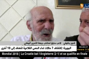 والي ولاية وهران و جمعية راديوز يكرمان لاعب جبهة التحرير بخلوفي