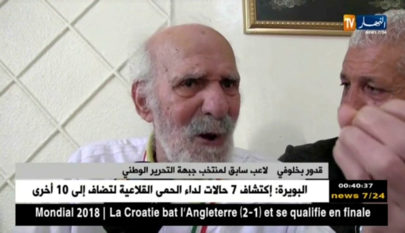 والي ولاية وهران و جمعية راديوز يكرمان لاعب جبهة التحرير بخلوفي