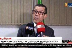 سيدي بلعباس: تسليم مفاتيح 310 سكن ومقررات الإستفادة من إعانات البناء الريفي