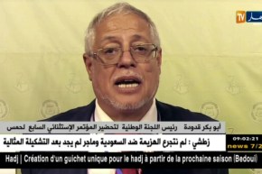 أبو بكر قدودة : 75 % من الأصوات تحصل عليها مقري و انتخب عزيز الطيب رئيسا لمجلس الشورى
