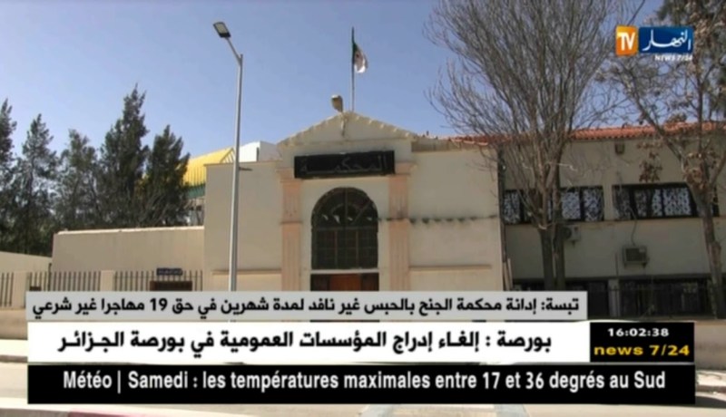 تبسة : إدانة محكمة الجنح بالحبس غير نافذ لمدّة شهرين في حق 19 مهاجرا غير شرعي