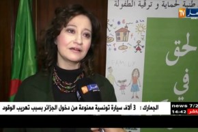 الهيئة الوطنية لحماية الطفولة تطلق شبكة الإعلاميين الجزائريين لتعزيز حقوق الطفل