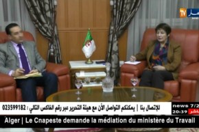 تربية: فشل مبادرات وقف الإضراب.. وإستمرار القبضة الحديدة بين الوزارة و الكنابست