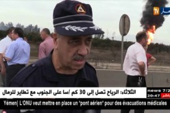 قتيلان في إنفجار أنبوب نقل محروقات ببن طلحة بالعاصمة