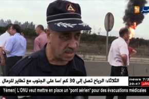 قتيلان في إنفجار أنبوب نقل محروقات ببن طلحة بالعاصمة