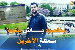 محامي : ”  رجال أعمال و شخصيات كانت تدعم أمير ديزاد للتستر على فضائحهم”