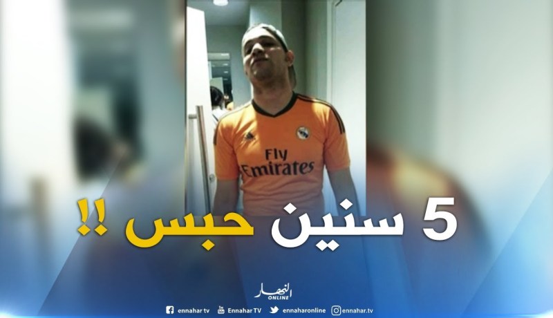 نجيب بطام : ” تكوين جمعية أشرار لغرض الجنح ضد الأشخاص عقوبتها تصل إلى غاية 5 سنوات”