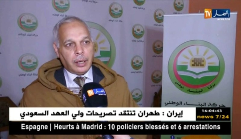 سياسة: حركة البناء تدعو الأحزاب إلى التقدم بمرشح خاص بها خلال رئاسيات 2019