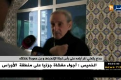 حدّاج يقضي آخر أيّامه على رأس لجنة الإنضباط وبن حمّودة لخلافته !!