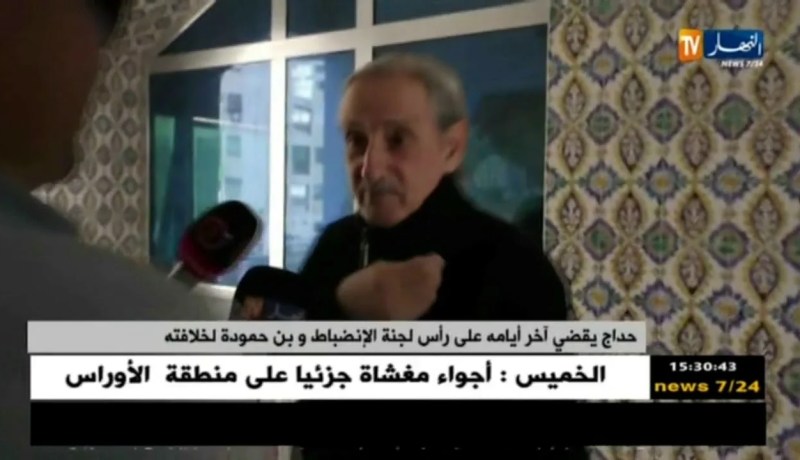 حدّاج يقضي آخر أيّامه على رأس لجنة الإنضباط وبن حمّودة لخلافته !!