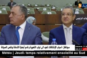 مالية: صندوق النقد الدولي يدعو الجزائر لمراجعة قيمة الدينار.. أي قراءات ؟