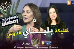نسرين سرغيني: هاذ العام أرفع القبعة لمليكة بلباي