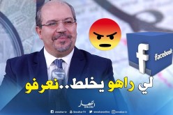 وزير الشؤون الدينية قلقو الذباب الإلكتروني….رايحين تخلصوها غالية