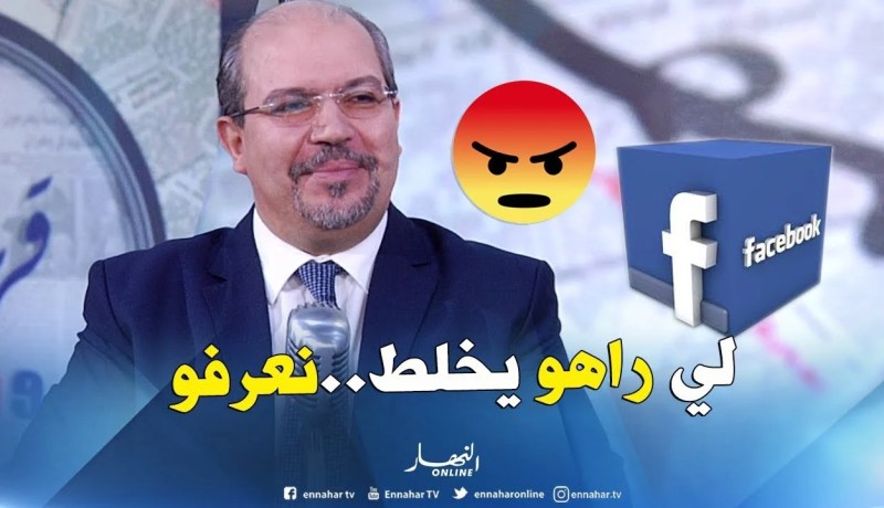 وزير الشؤون الدينية قلقو الذباب الإلكتروني….رايحين تخلصوها غالية