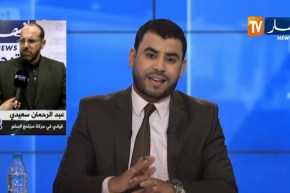 نقاش الجزائر: محاربة الفساد في الجزائر ..ظرف سياسي أم إنطلاقة فعلية