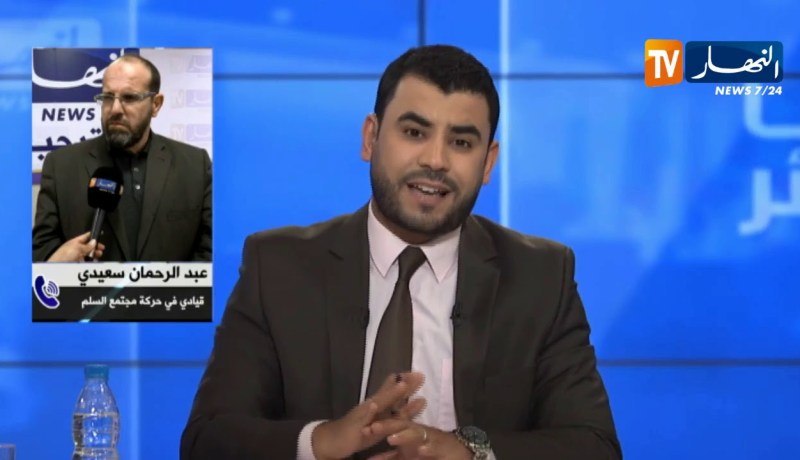 نقاش الجزائر: محاربة الفساد في الجزائر ..ظرف سياسي أم إنطلاقة فعلية