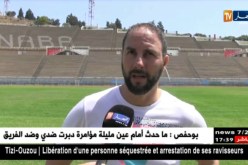 إتحاد عنابة يستأف تحضيراته في أجواء مميزة تحسبا لمباراة الشلف