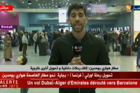 مطار هواري بومدين: إلغاء رحلات داخلية وتحويل أخرى خارجية