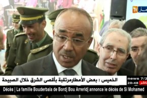 حكومة: تضارب تصريحات وزراء حكومة أويحيى.. ماذا يحدث..