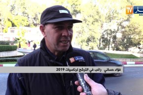 فؤاد حساني: كل شيء مريض في الجزائر.. لازم نداوو الشعب