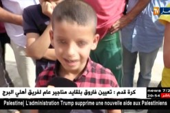 الطارف: وجود دجاج ميت وأسلحة بيضاء داخل إبتدائية خضري يوسف