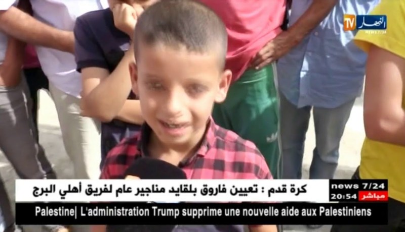 الطارف: وجود دجاج ميت وأسلحة بيضاء داخل إبتدائية خضري يوسف