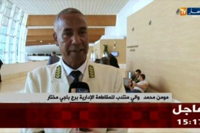 توزيع العقار الصناعي ..المستثمرون يشتكون والولاة يتبرؤون !!