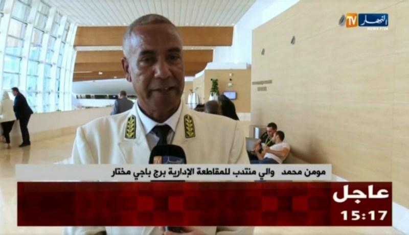 توزيع العقار الصناعي ..المستثمرون يشتكون والولاة يتبرؤون !!