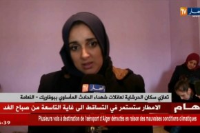 النعامة: سكان الحرشاية يتضامنون مع عائلات شهداء الحادث المأساوي ببوفاريك