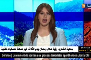 تبسة:الدرك الوطني يحجز “200”بطاقة تعريف وطنية و”100″قرص مهلوس