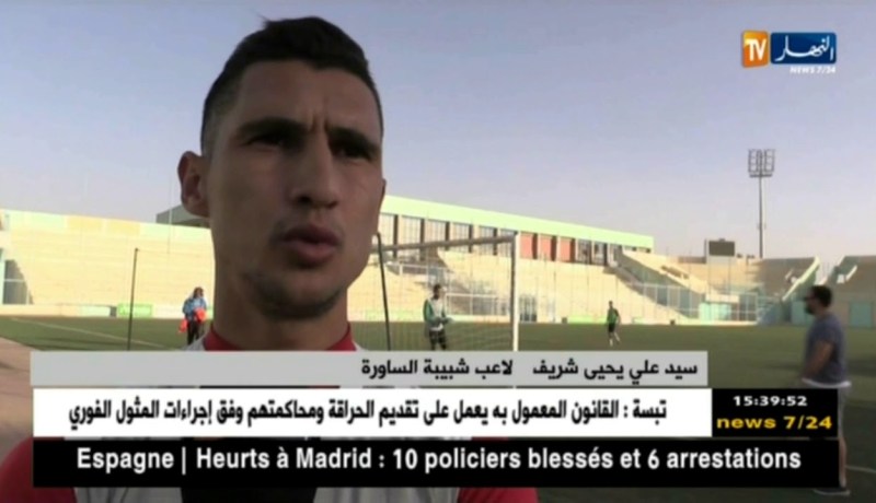 شبيبة الساورة تواصل تحضيراتها إستعدادا لمواجهة أولمبي المديّة