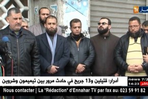 فلسطين/ الإنحياز الأمريكي للصهاينة..الفلسطينيون يرفضون خطاب بينس