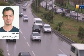 طقس/ أمطار ورياح ليلة الإحتفال بمولد خير الأنام