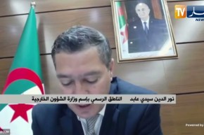 كلمة الناطق الرسمي بإسم الخارجية الجزائرية بخصوص تطورات الوضع بغـ.زة والقـ.دس