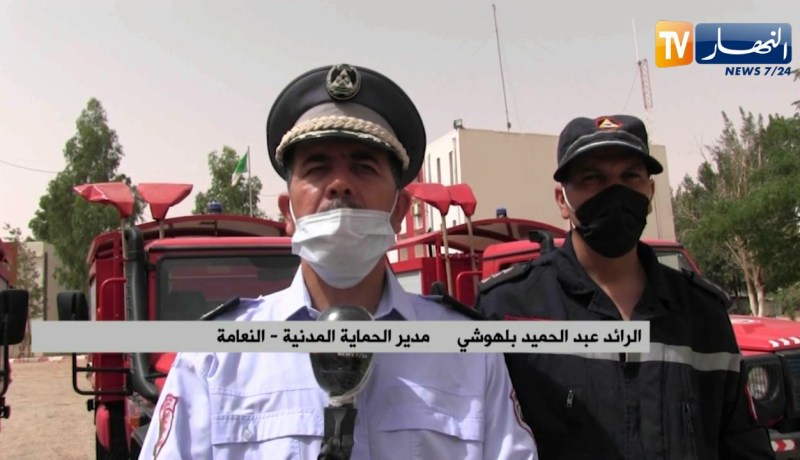 النعامة: تنصيب جهاز الرتل المتنقل الخاص بمكافحة الحرائق بمديرية الحماية المدنية