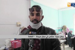 النعامة: إنتاج قرابة 30 ألف كمامة وتوزيعها مجانا لمحاربة فيروس كورونا