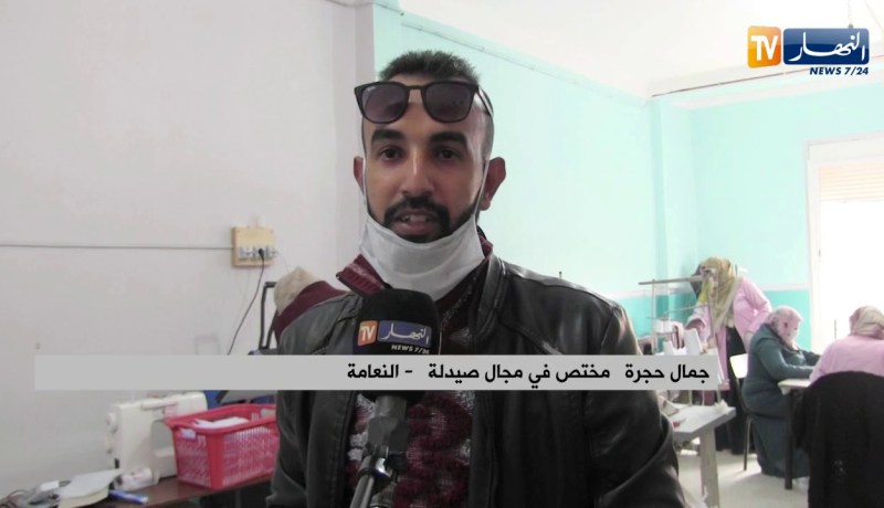 النعامة: إنتاج قرابة 30 ألف كمامة وتوزيعها مجانا لمحاربة فيروس كورونا