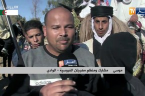 الوادي/ مهرجان الفروسية..فرصة للتعريف بتقاليد متنوعة